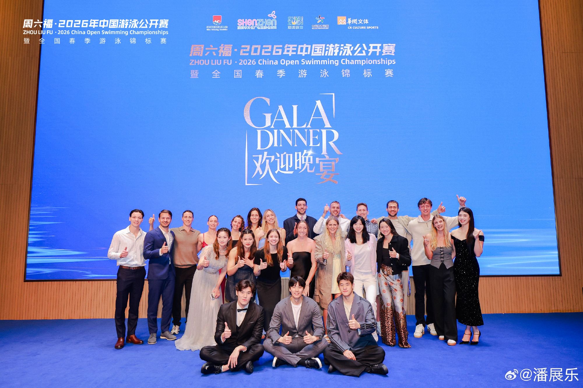 潘展乐晒中国游泳公开赛多图，配文池里较量池外并肩