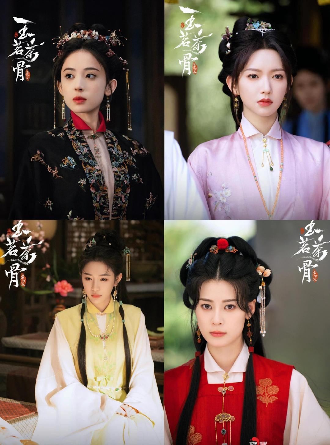 《玉茗茶骨》热播，娜扎程潇赵昭仪等主演获赞