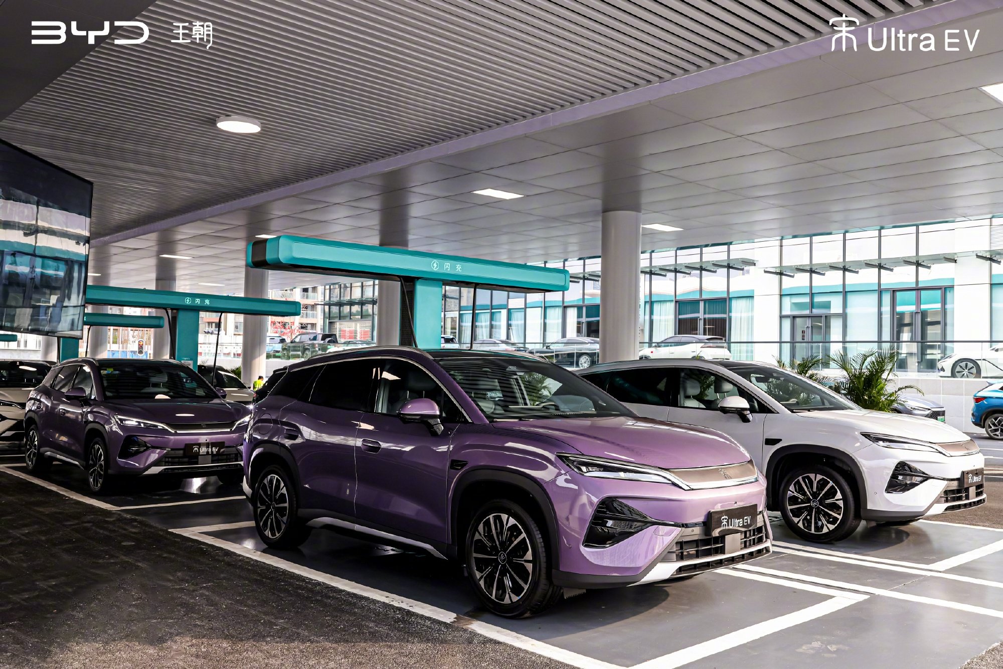 比亚迪宋Ultra EV上市，15.19万起首搭二代刀片电池