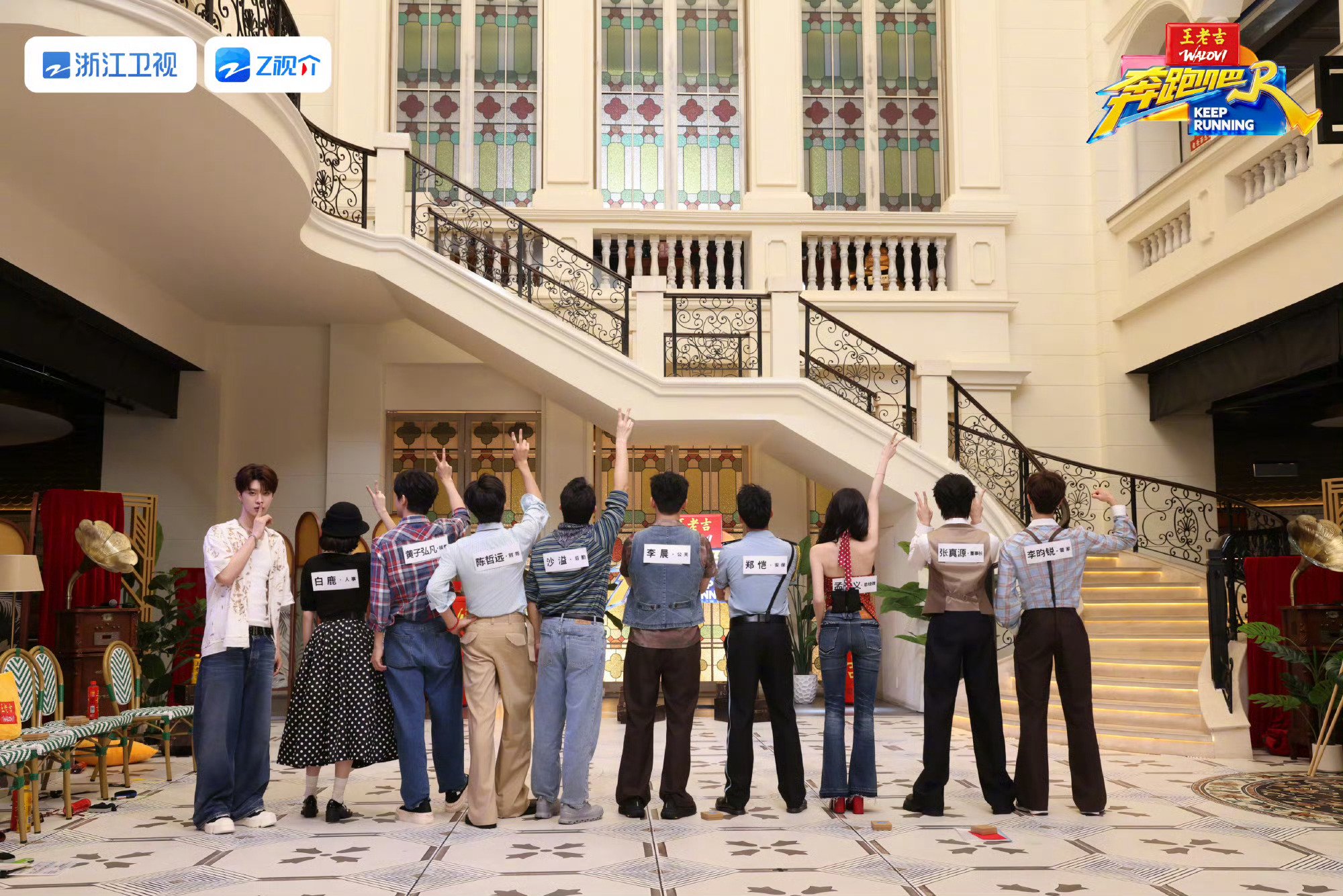 奔跑吧14海口首录合照曝光，李晨郑恺等全员亮相