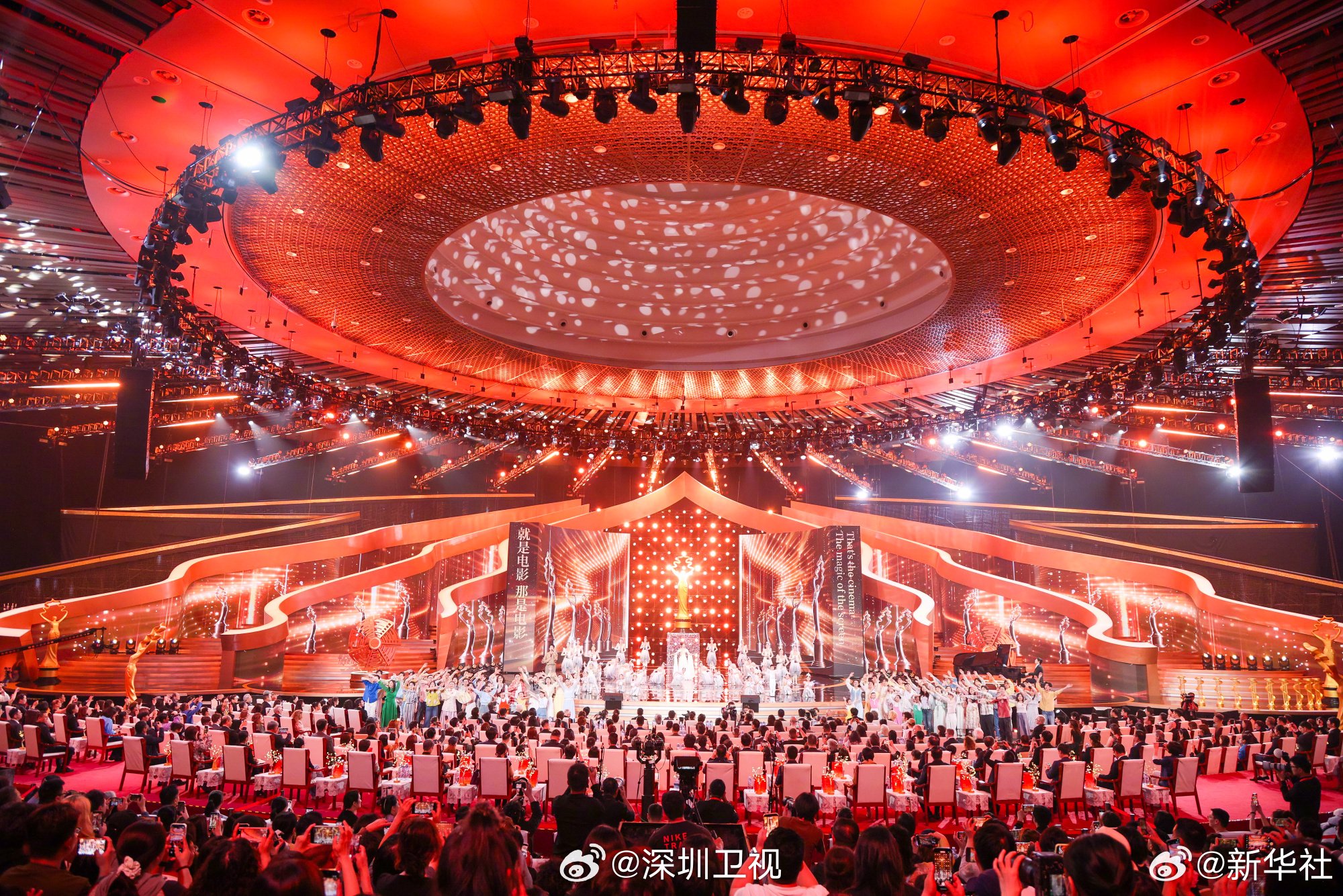 第十六届北影节闭幕，周深李宇春等亮相颁奖礼