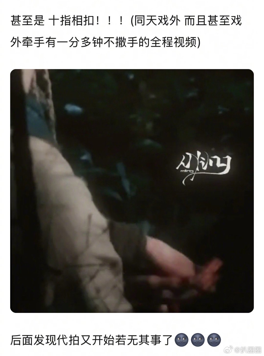 李昀锐孟子义新剧《偷偷藏不住》引期待