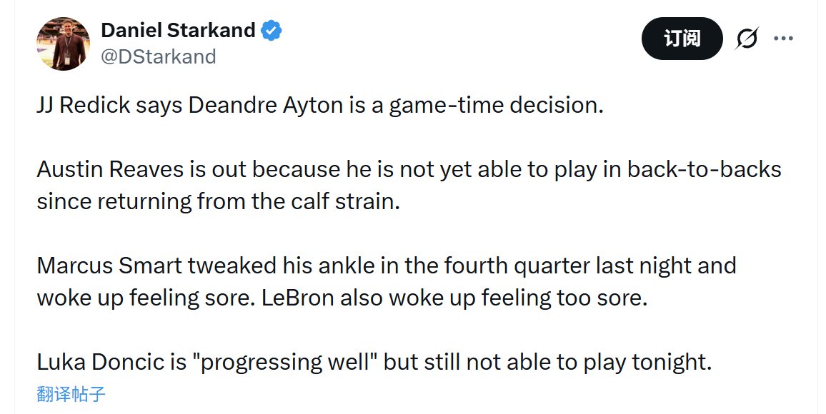 雷迪克称艾顿出战成疑，里夫斯受限背靠背，斯玛特勒布朗脚踝疼痛
