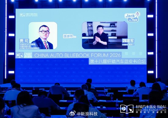 魏建军称老板也是人不要塑造完美,做错事第一个承认