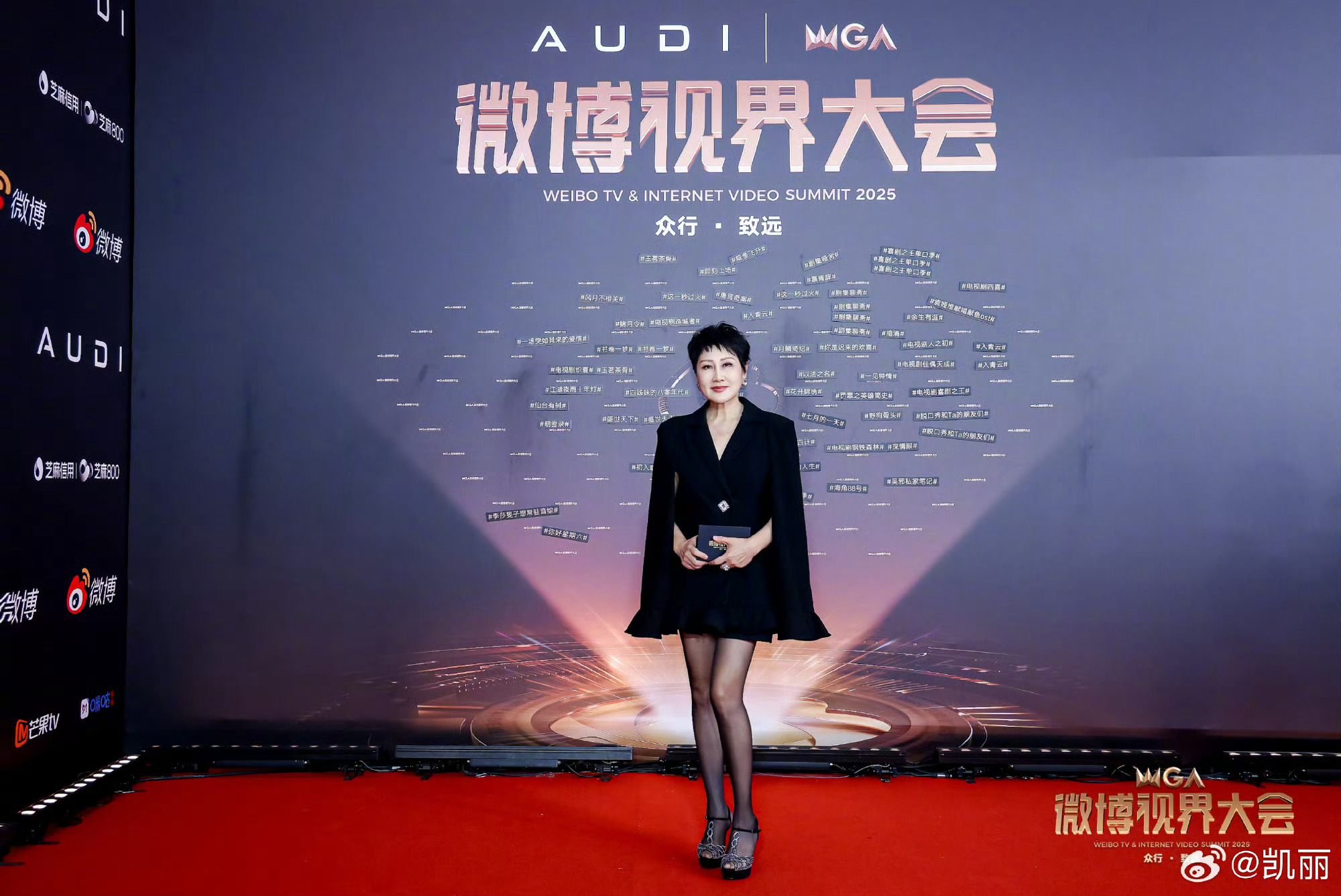 张凯丽回应63岁穿黑丝称年龄不阻追求美