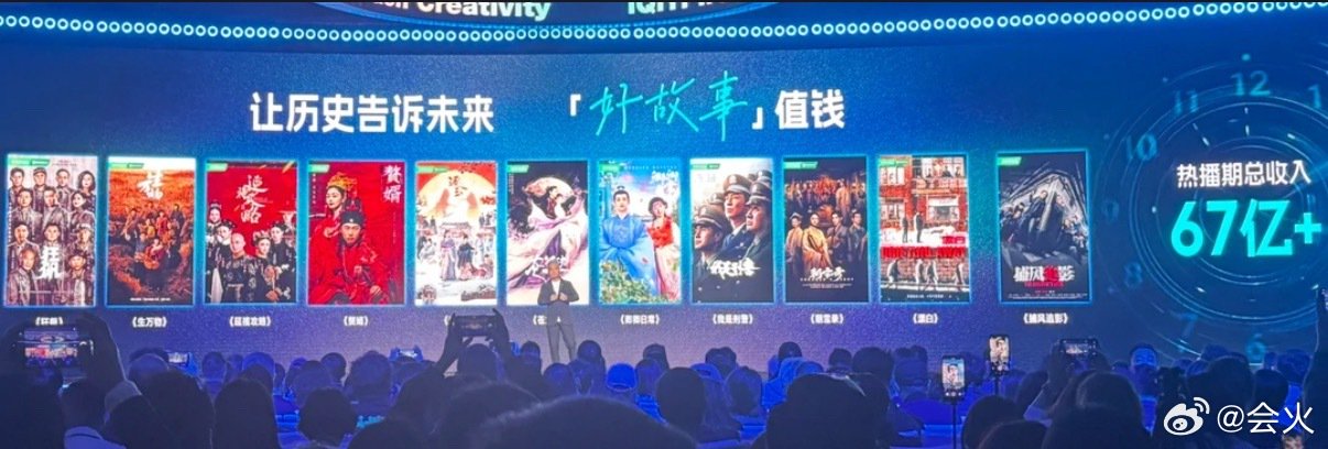 爱奇艺公布热度最高TOP10剧集，《狂飙》《生万物》等上榜