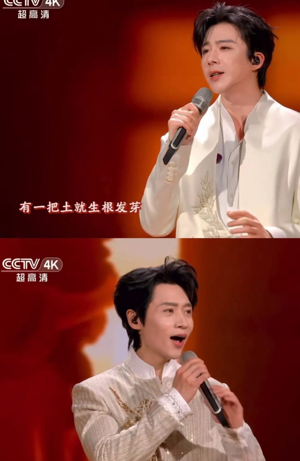 刘宇宁魏晨元宵晚会合唱遇升降台挑战