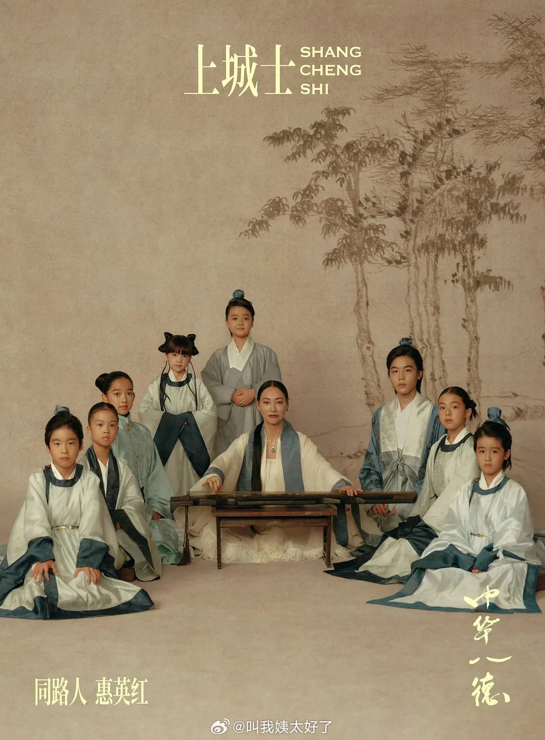 上城士杂志星二代云集，谢楠李嘉格聂远子女亮相