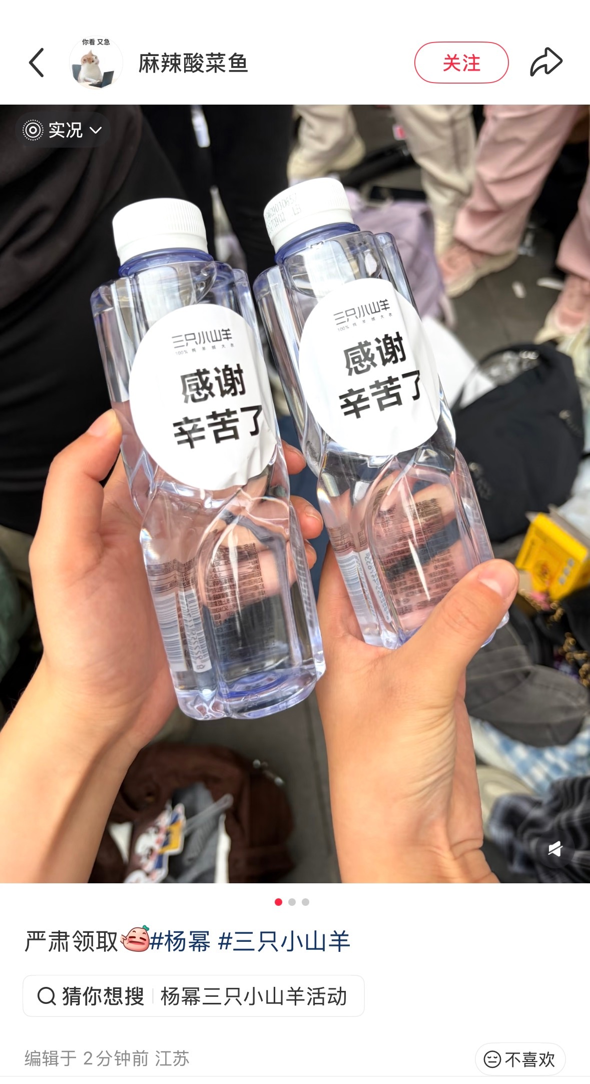 三只小山羊为夜排蜜蜂送水