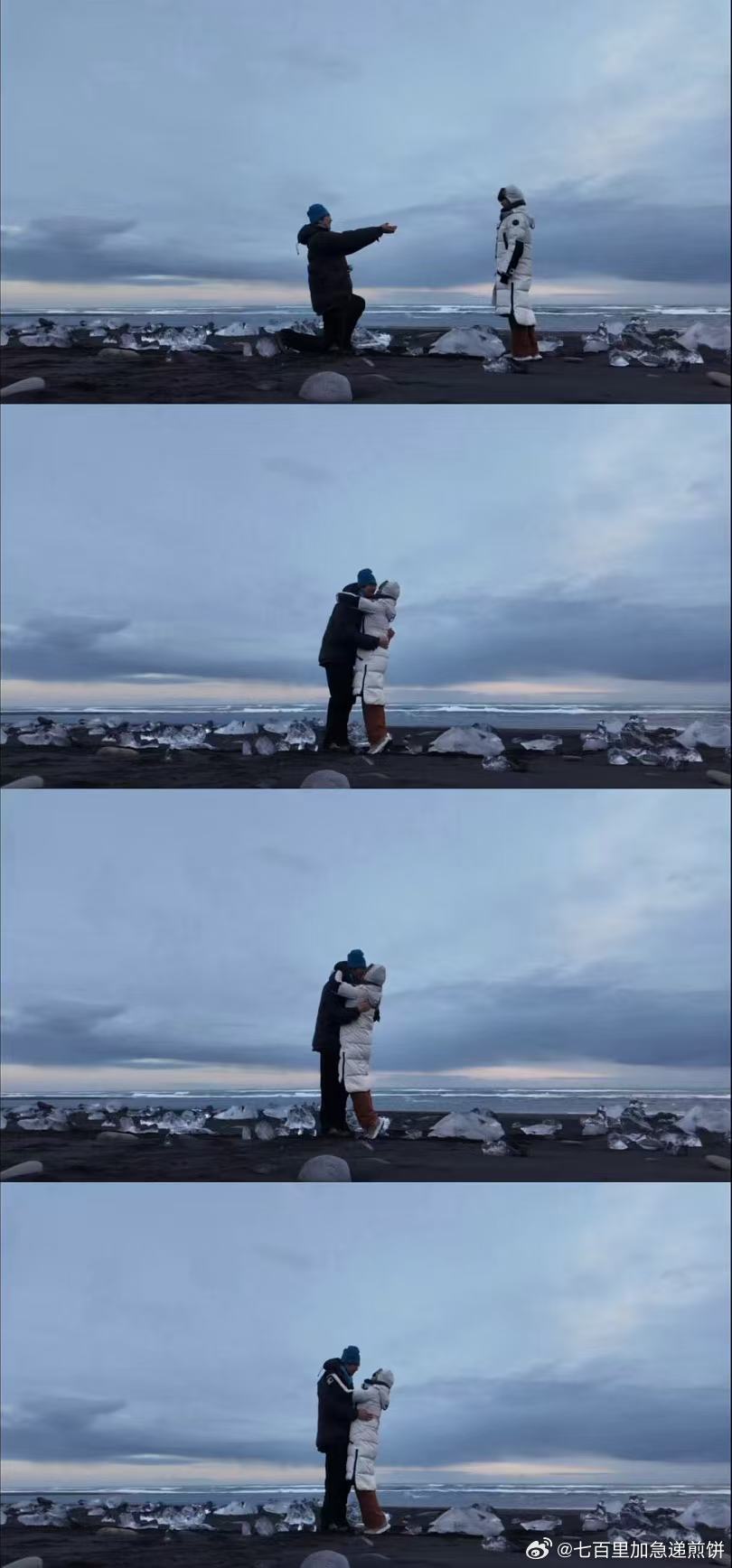 孙丞潇冰岛求婚金莎成功