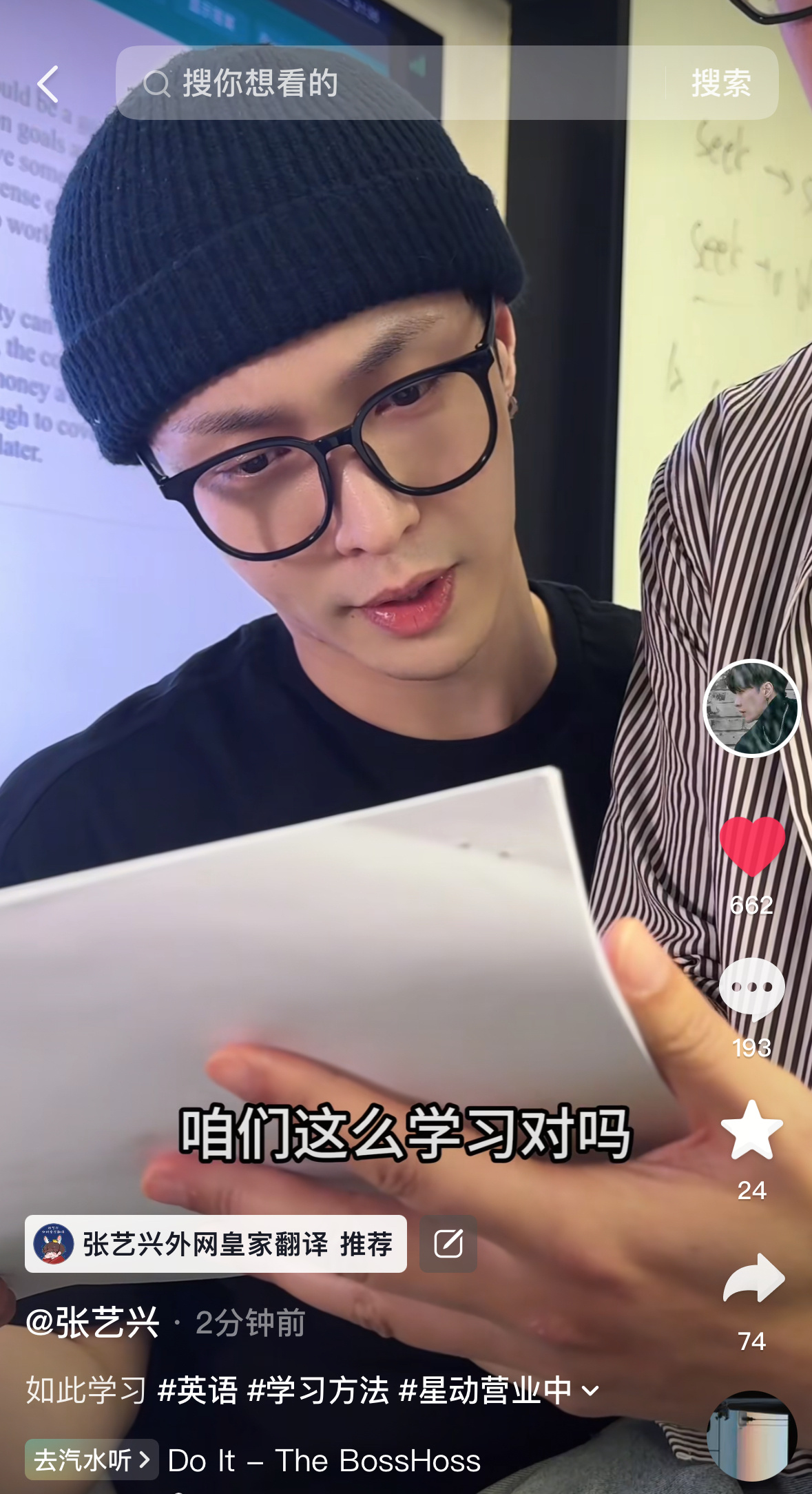 张艺兴更新动态回忆舞台高光时刻