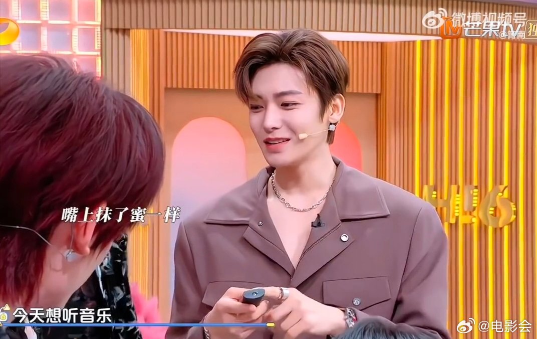 谭松韵侯明昊你好星期六上演强制爱名场面