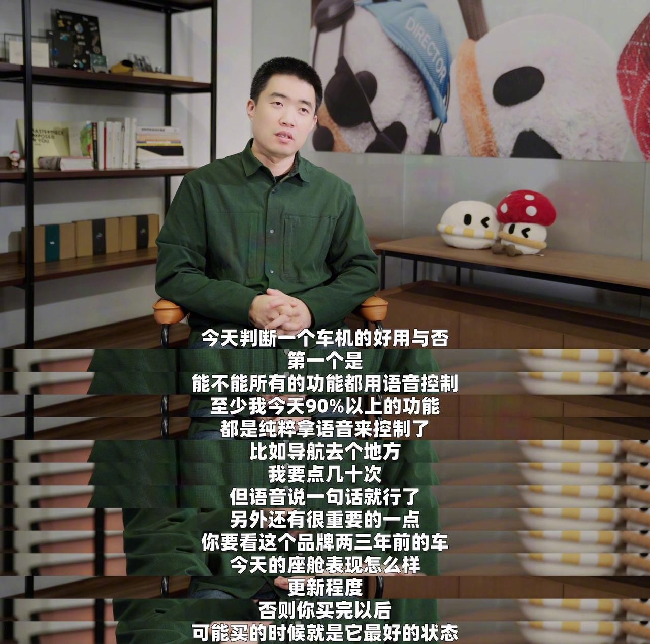 李想称理想车机AI体验超苹果，语音控制覆盖90%功能