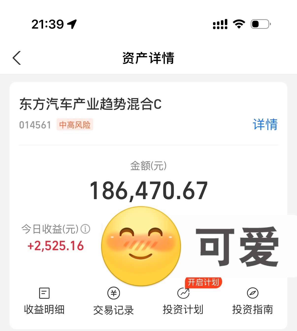 财哥预测汽车股10日内创新高