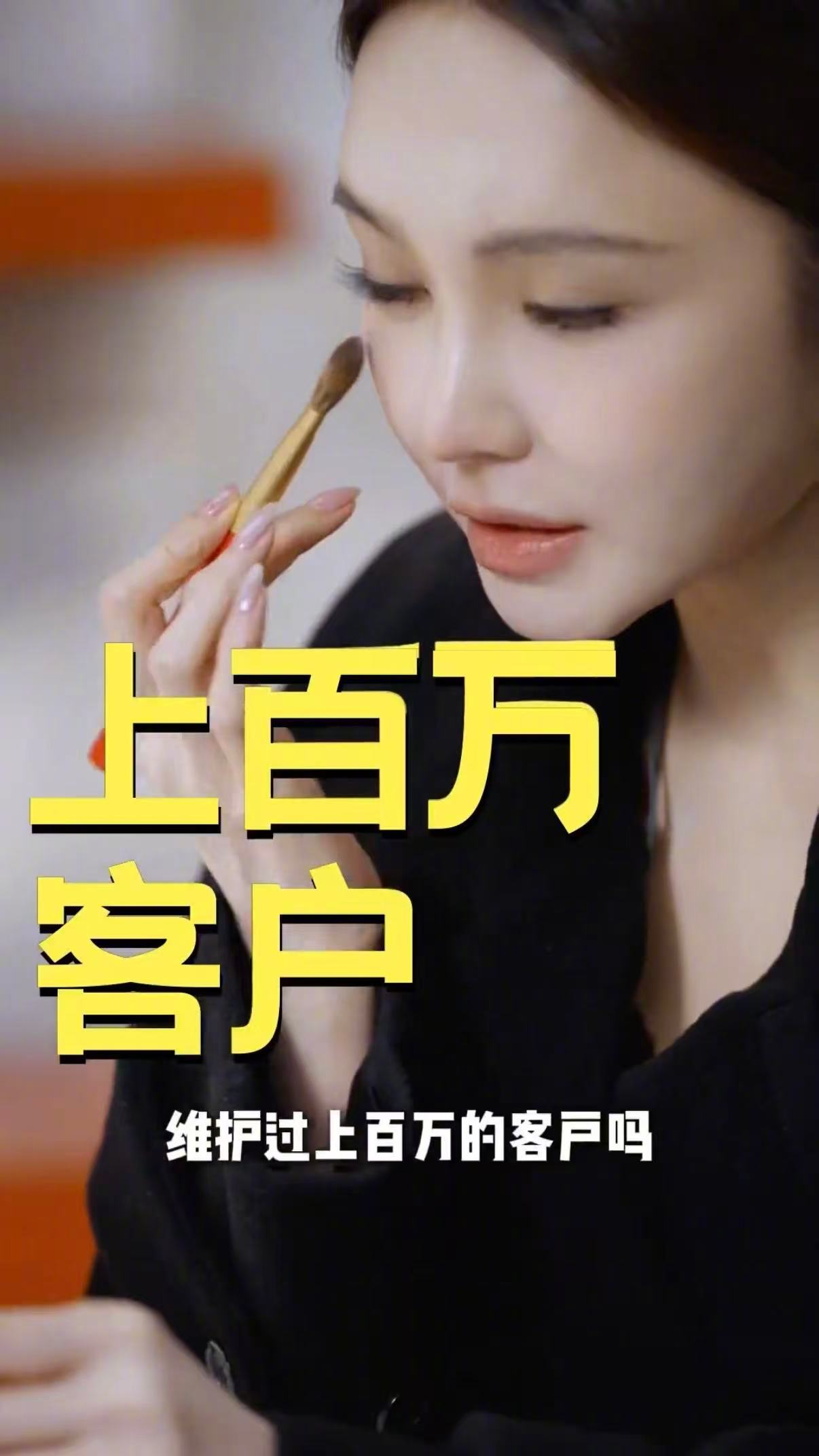 周扬青三连问新人老板，签过亿订单抗压交货维护百万客户