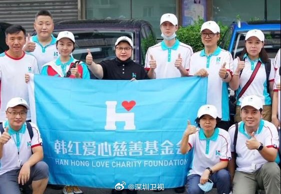 王一博低调捐款200万元，韩红基金会公布2025年捐赠明细