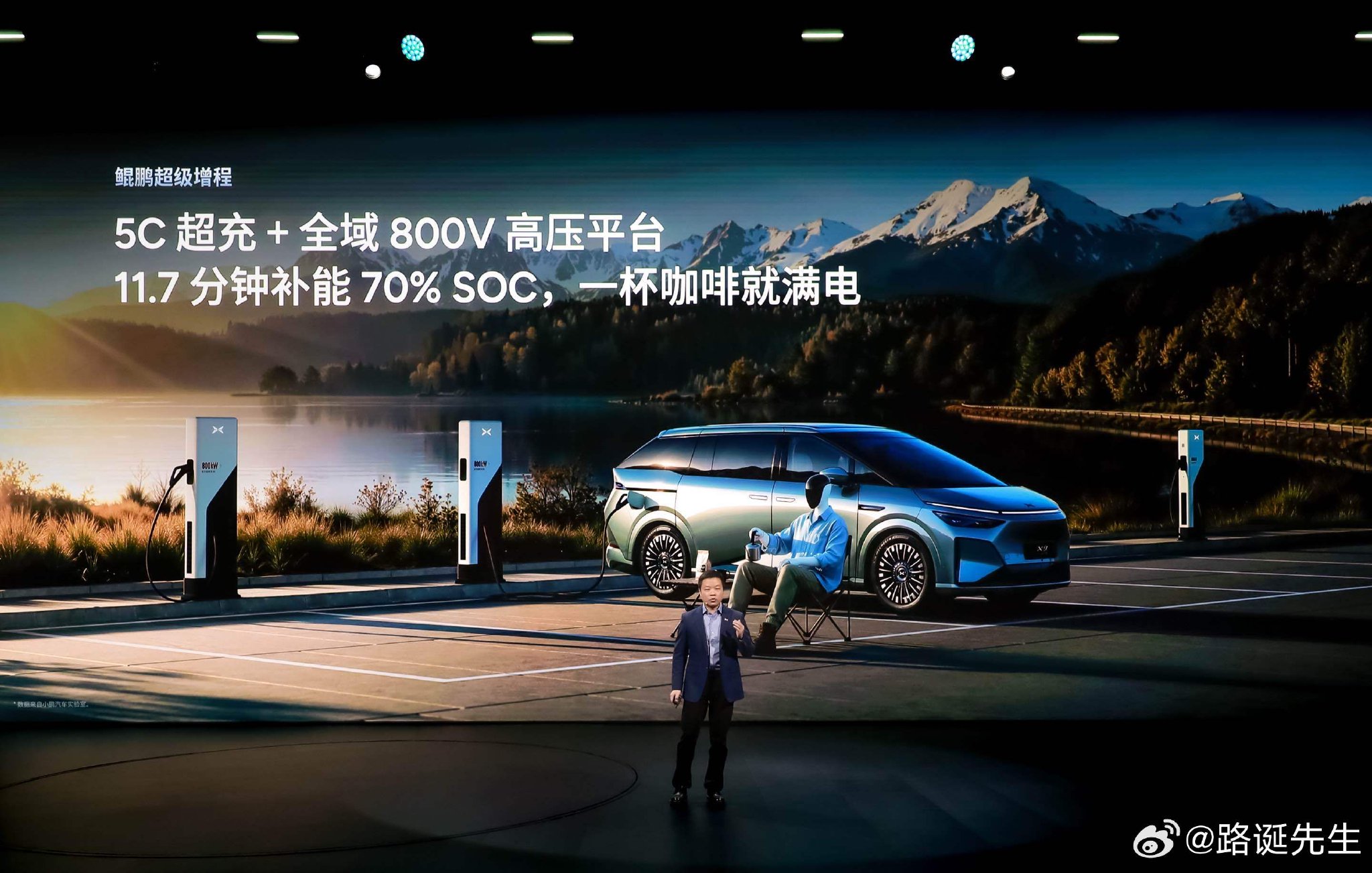 小鹏X9超级增程续航达1602km全球第一