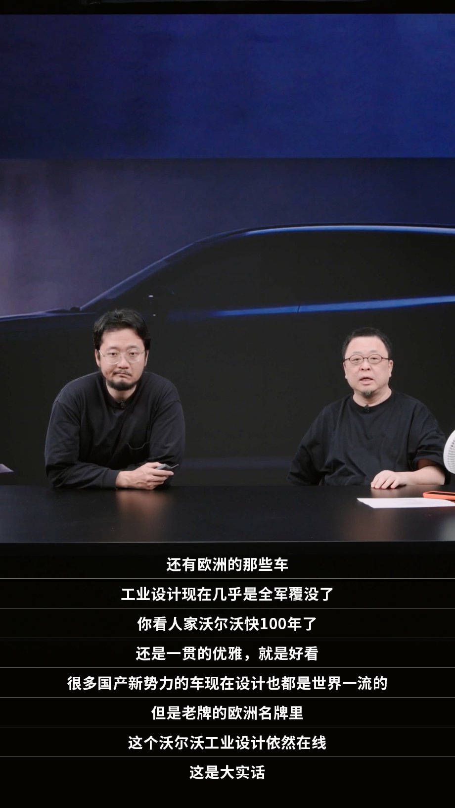 罗永浩推荐沃尔沃XC70，智能座舱与置换福利成亮点