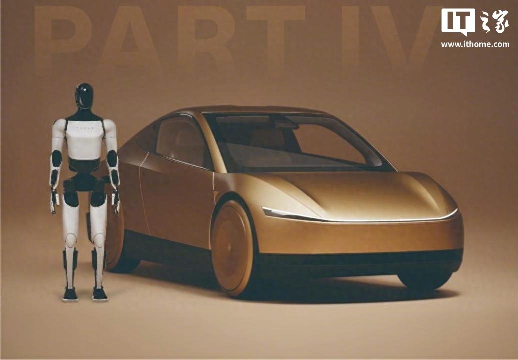 特斯拉Cybercab无人驾驶出租车将亮相第八届进博会