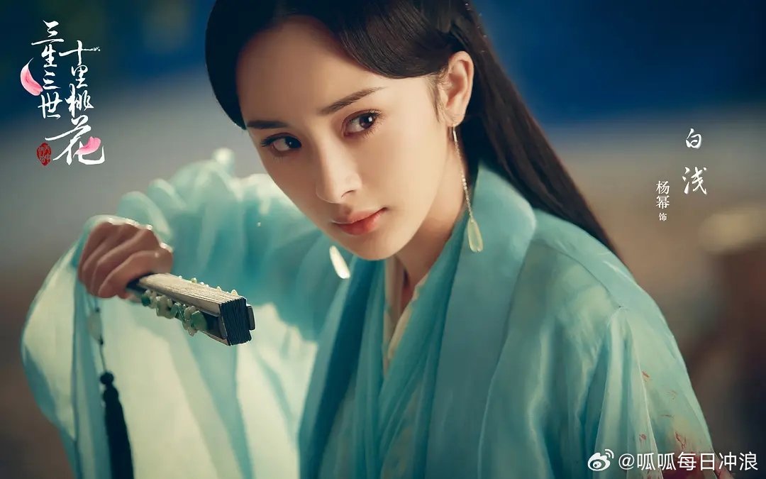 杨幂三生三世十里桃花与赵丽颖楚乔传云合史冠数据对比