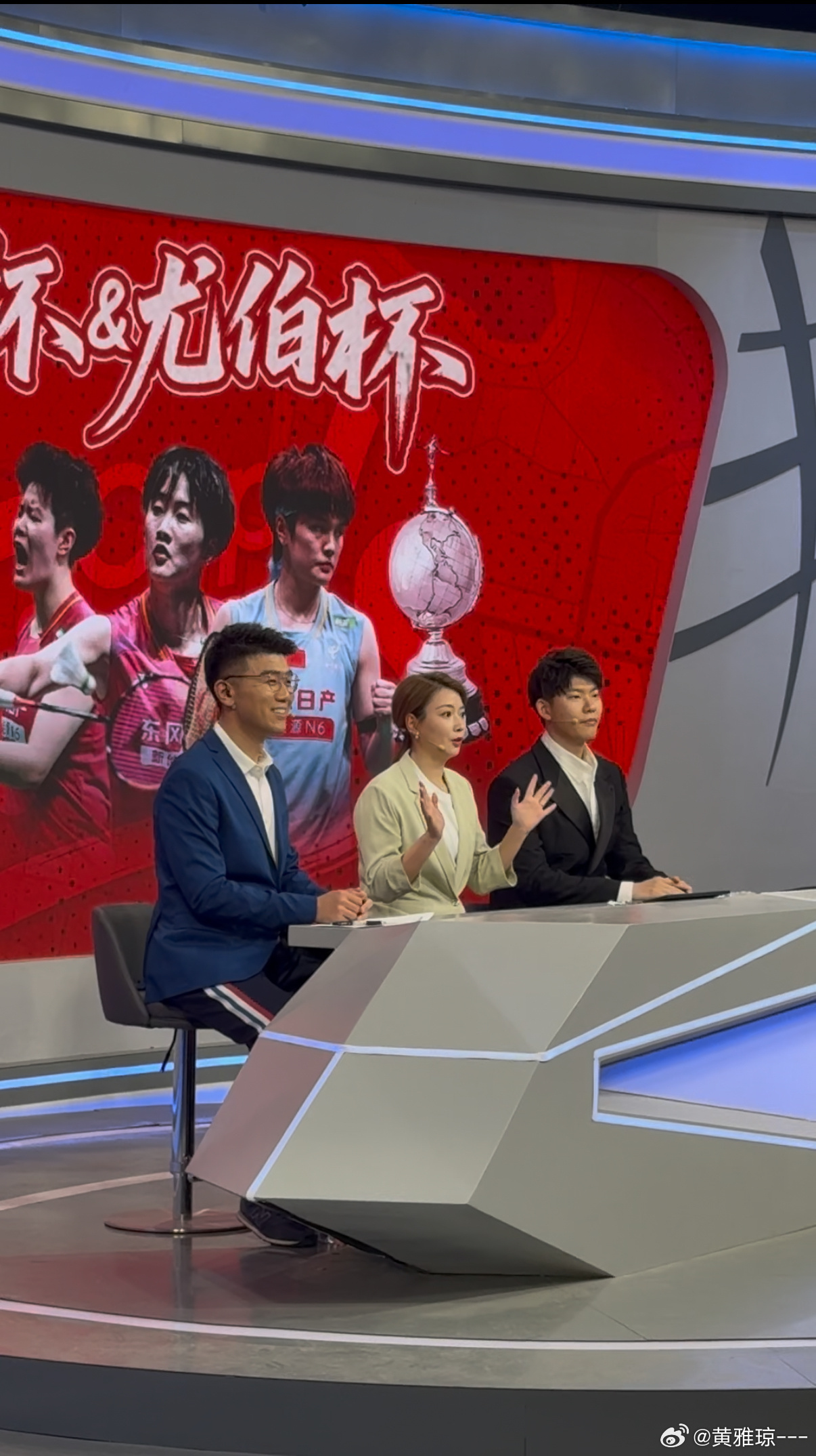 黄雅琼祝贺国羽女团晋级尤杯决赛