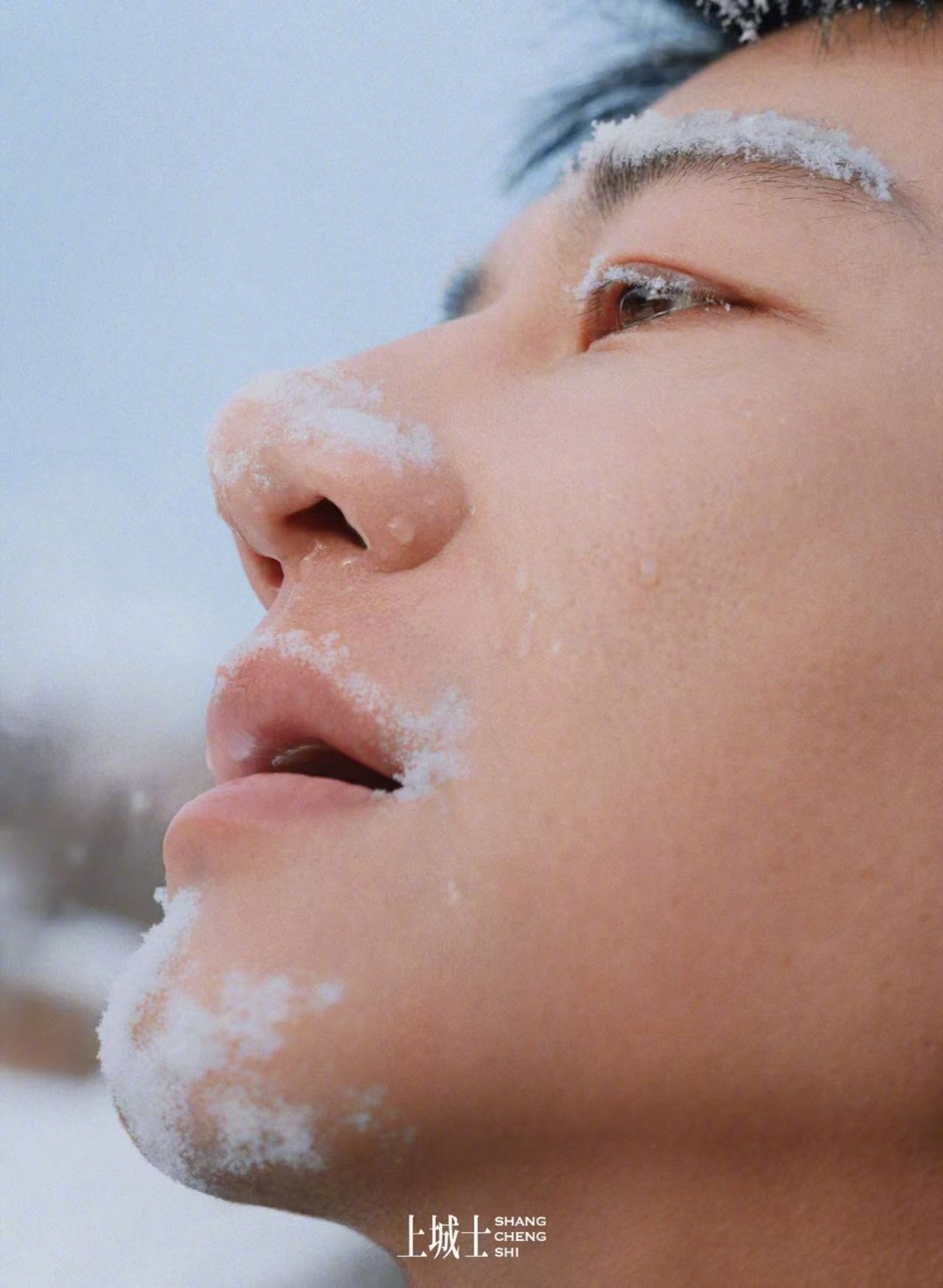 黄轩雪中睫毛落雪画面如电影截图