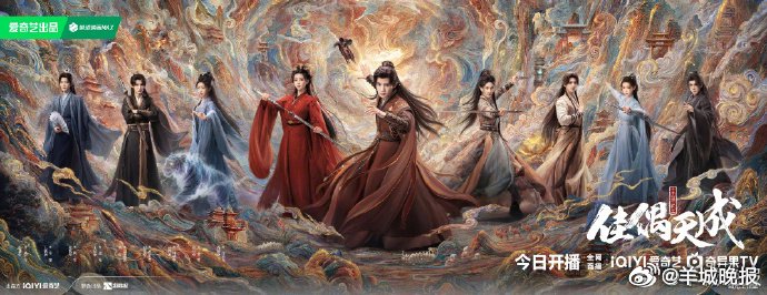 古装剧人设盘点，良陈美锦等剧角色引热议