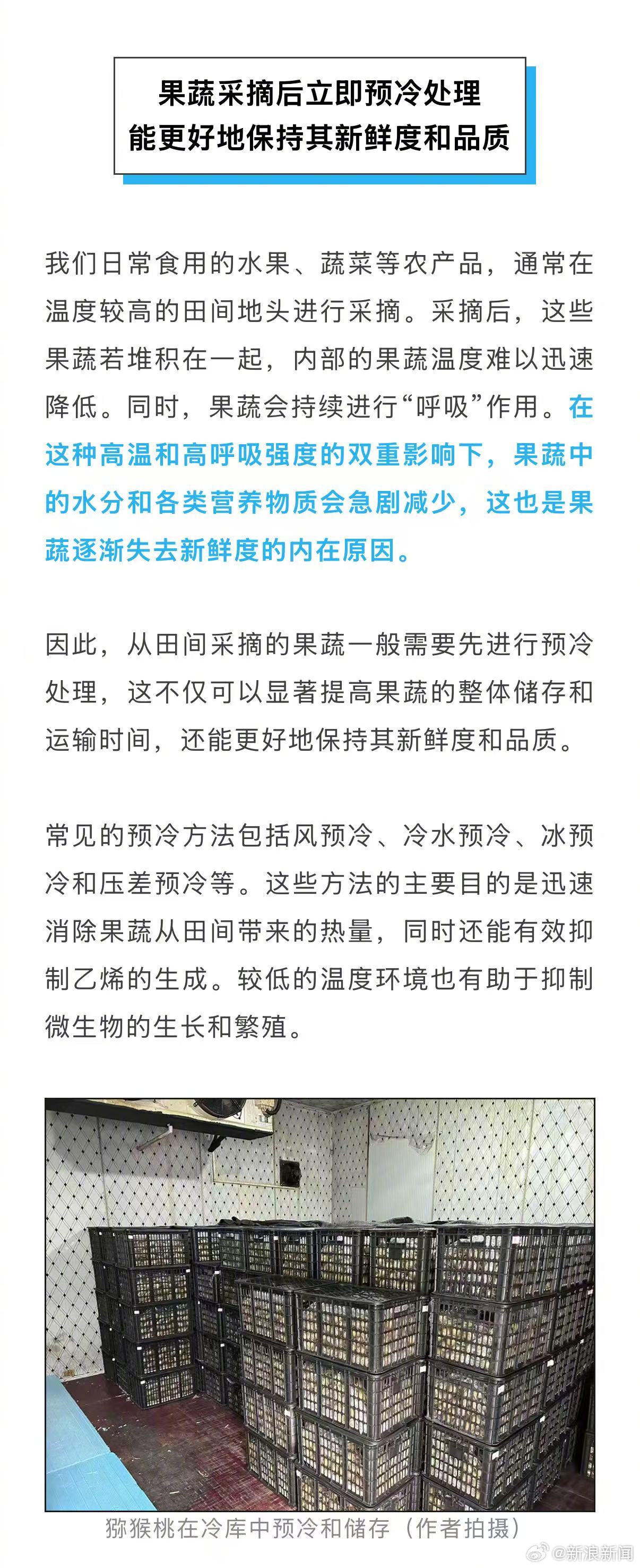 进口车厘子漂洋过海月余不坏，到家几天就坏原因揭秘