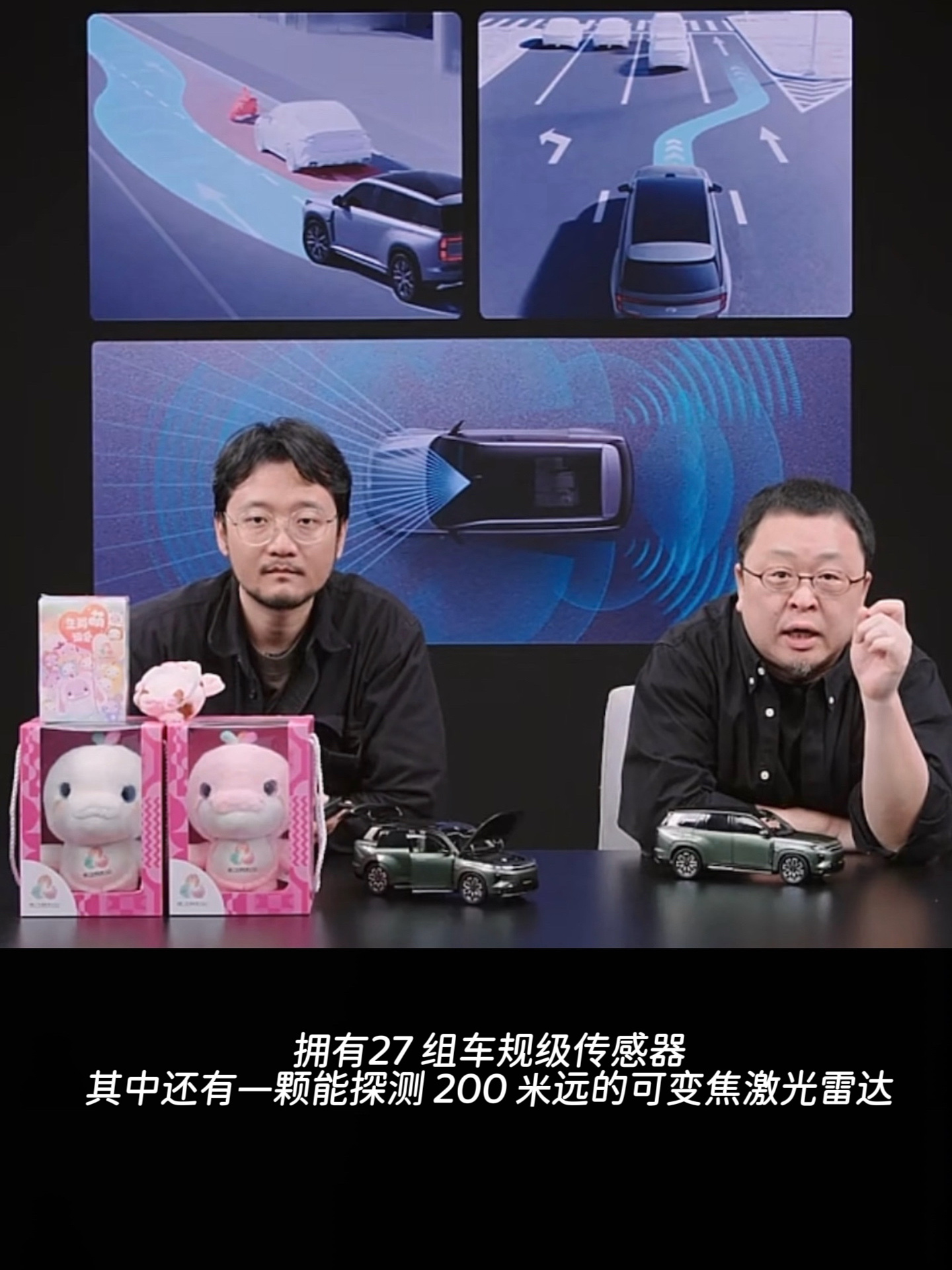 罗永浩锐评传祺向往S7，17万级插混SUV智驾配置拉满