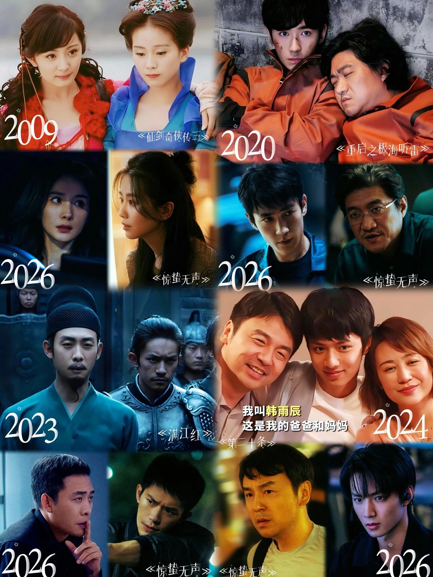 《惊蛰无声》四组人马重聚续前缘