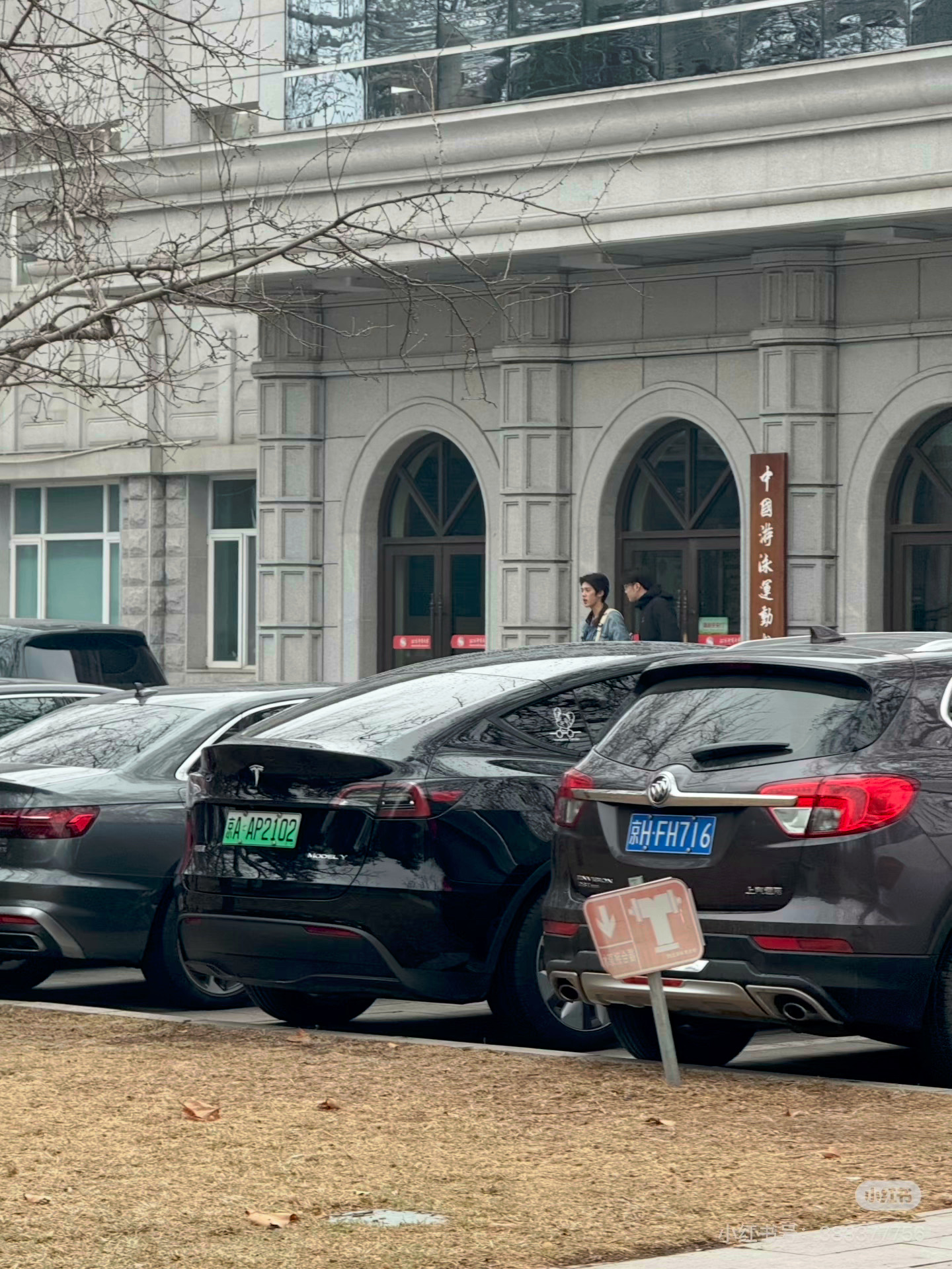 官俊臣现身北体引猜测，艺考体育双路线受关注