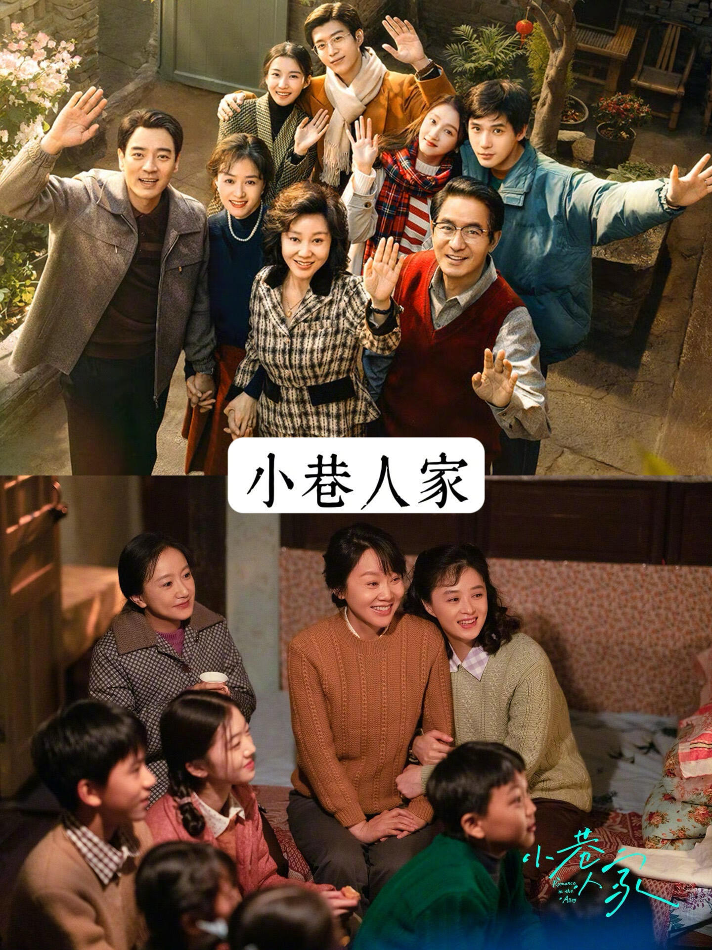 那些超级下饭的年代剧