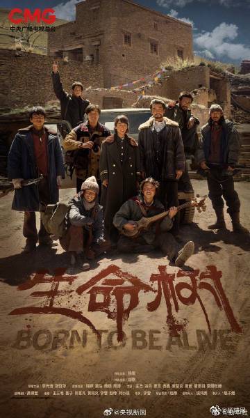 2026年待播剧阵容曝光，杨紫胡歌等领衔主演