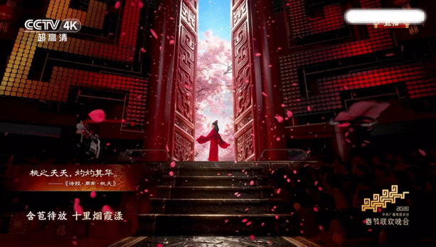 秦岚古装造型惊艳亮相，红色服饰桃花妆引热议