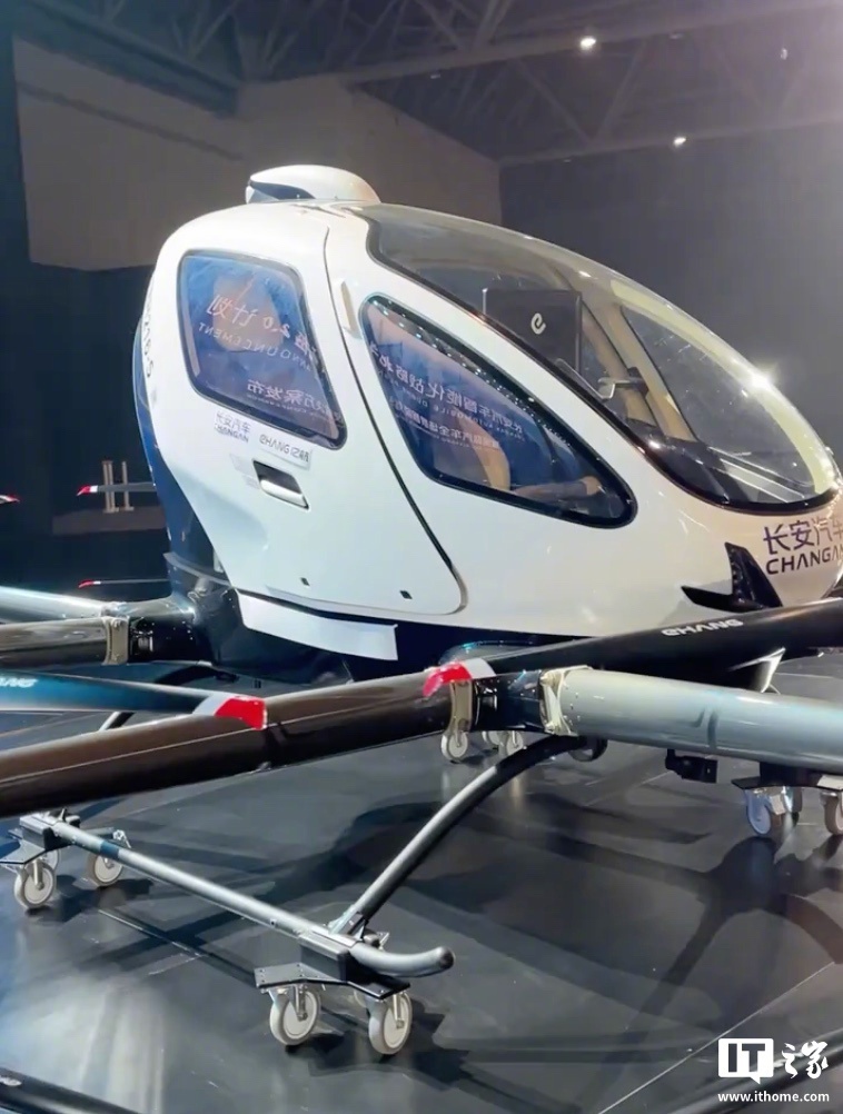 长安汽车2030年推航线飞行汽车并商业化，今年将上市多款新品