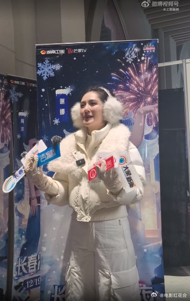 谢娜长春冰雪之夜穿超厚热出汗，笑称不再当游戏女王