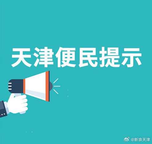 中东部将迎强降温，内蒙古江淮等地降温超10℃