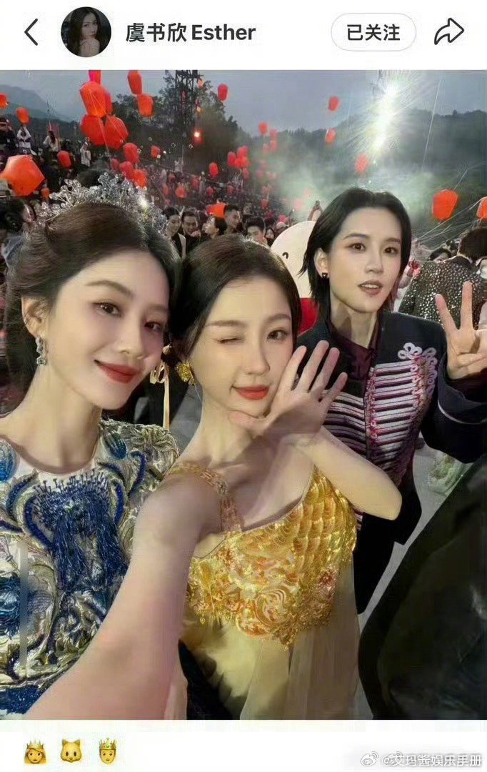 虞书欣晒与刘诗诗陆柯燃合照未发祝绪丹