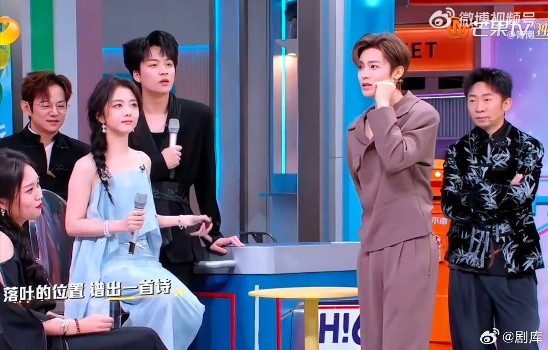 谭松韵侯明昊你好星期六上演强制爱