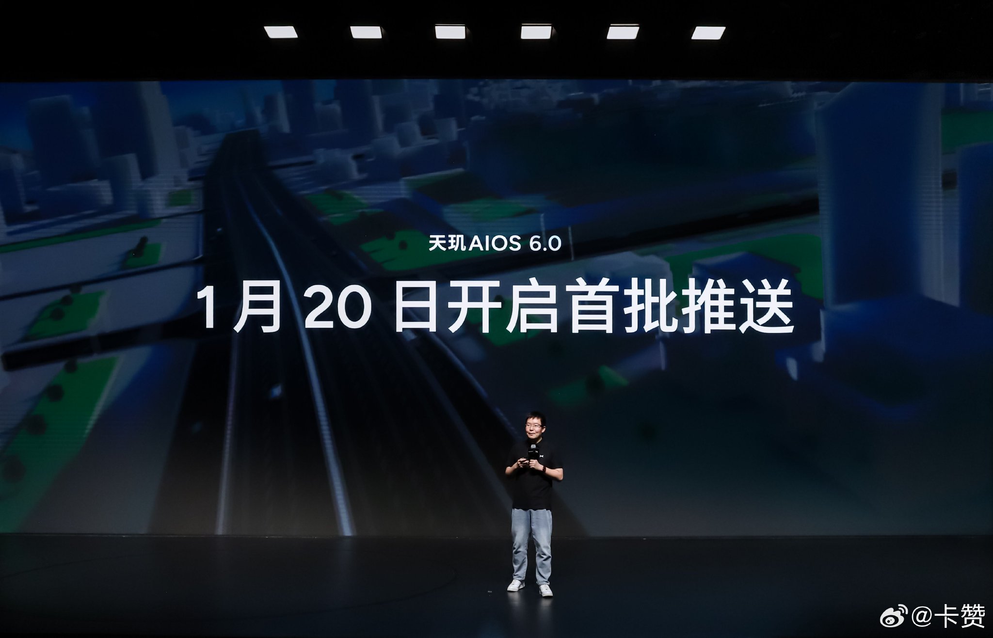 小鹏X9车主变身移动充电站，年轻家庭占比超七成