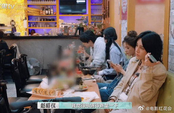 赵昭仪颜安为回店发愁，秒想鑫淼老师解围