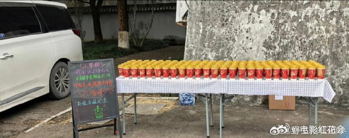 杨洋请徐若晗剧组喝奶茶