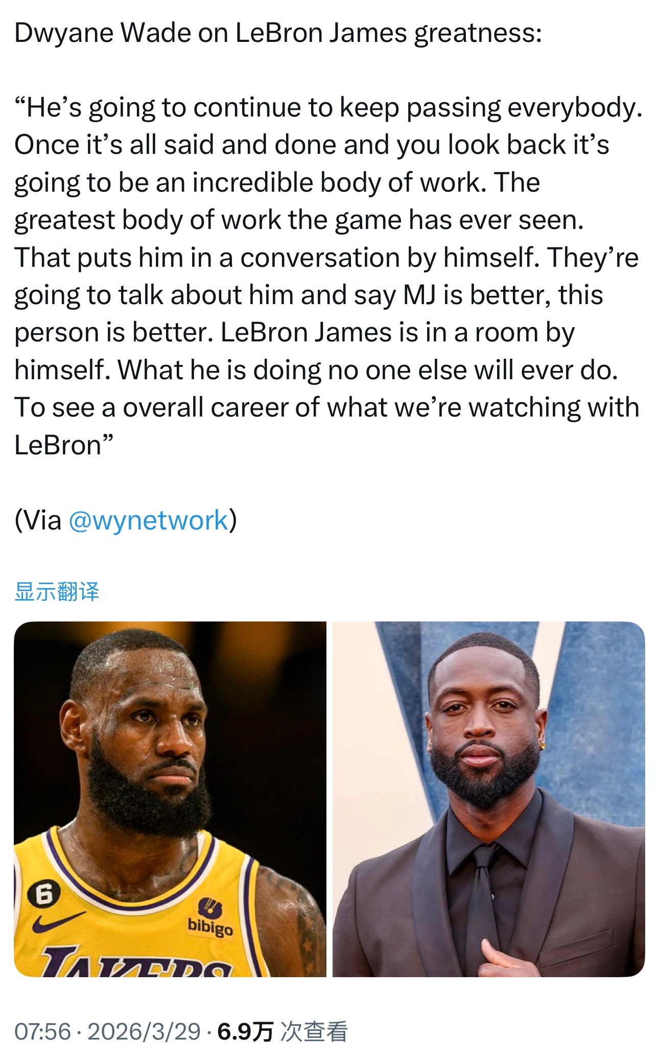 韦德称詹姆斯成就独一档，无人能复刻其职业生涯