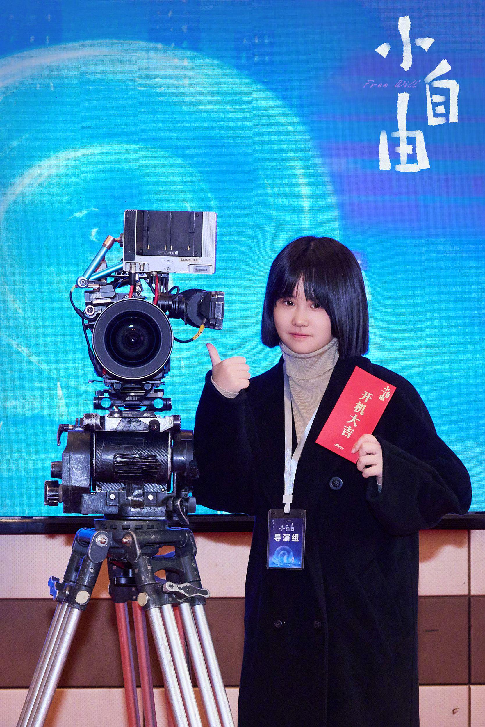 贾静雯张雪迎主演电影小自由开机，演绎母女幻想救赎