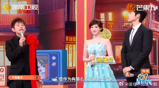 好六街街晚选拔赛下周六开启，蔡卓妍钟欣潼加盟