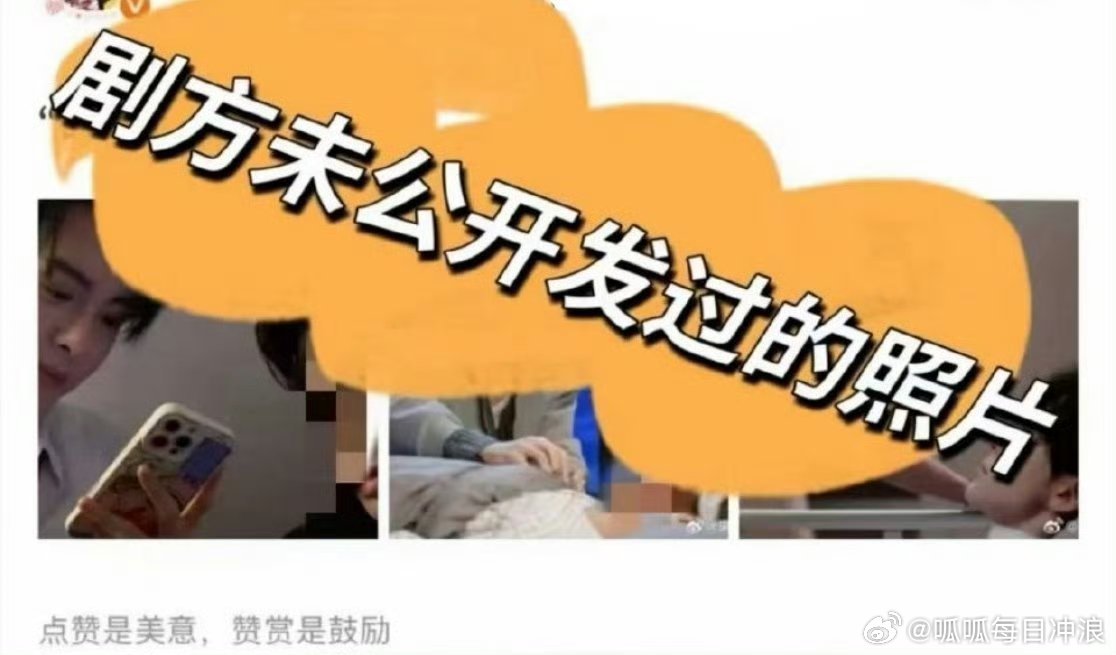 曾舜晞张康乐新片《交换人生》拍摄中物料疑泄露