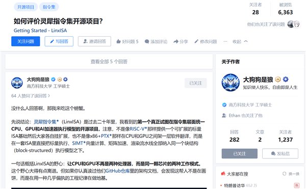 华为开源灵犀指令集，统一CPU、GPU与AI加速器