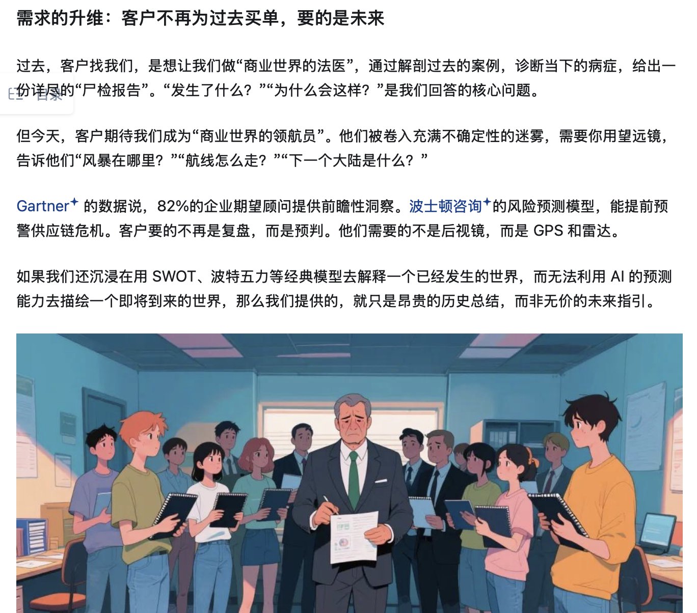 超四成投资者使用AI理财，专家称其暂难取代专业人士