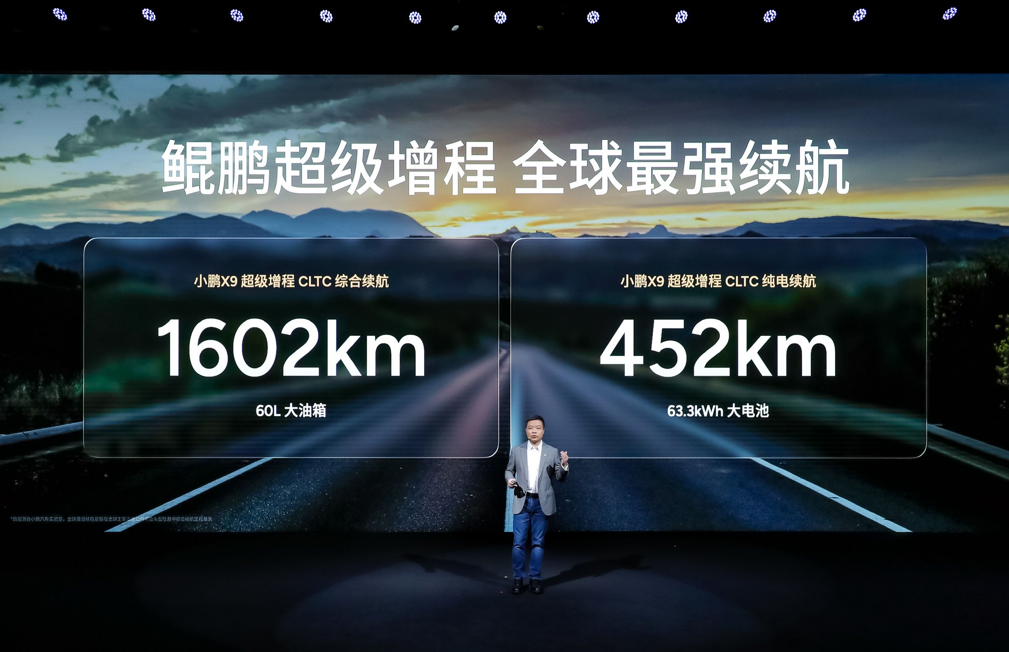 小鹏X9增程版预售，纯电452km综合续航1602km