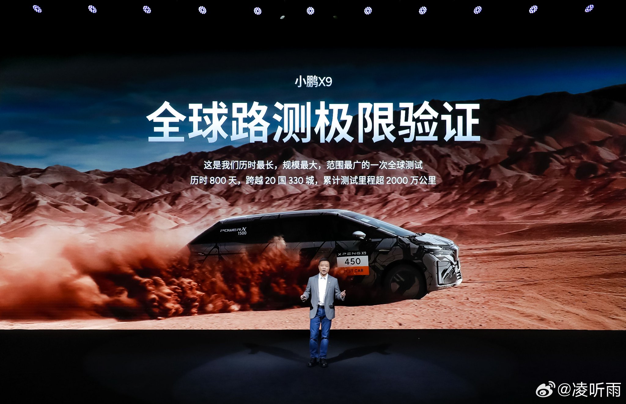 小鹏X9空间魔术曝光，三排座椅电动折叠秒变多场景